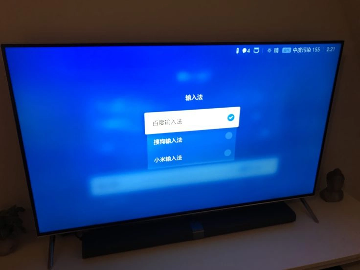 Xiaomi Mi TV Bar - Sprachauswahl