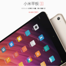 Xiaomi Mi Pad 3 Tablet