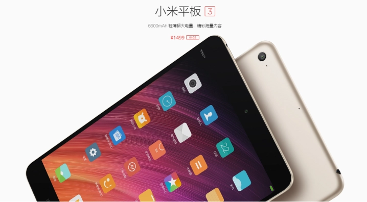 Xiaomi Mi Pad 3 Tablet