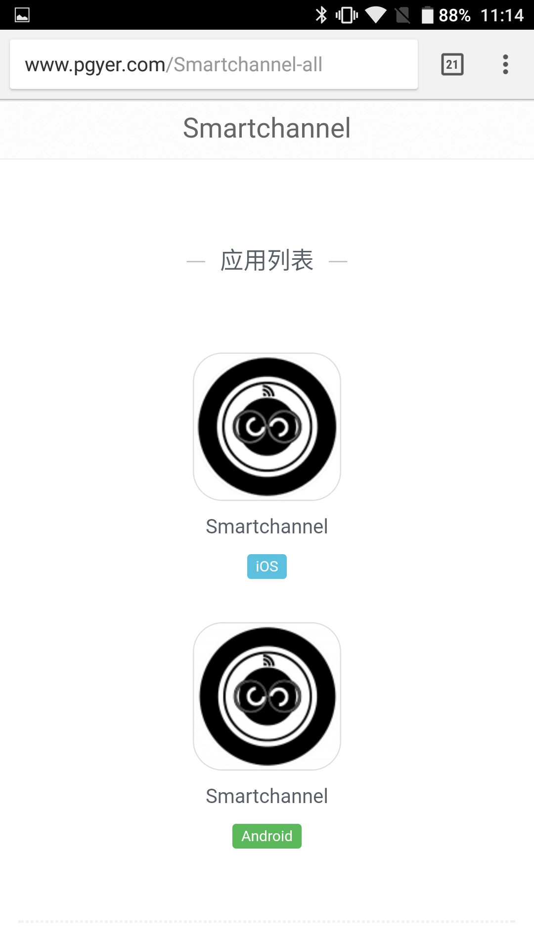 Momon Sc 11 Bluetooth Brille App Download iOS