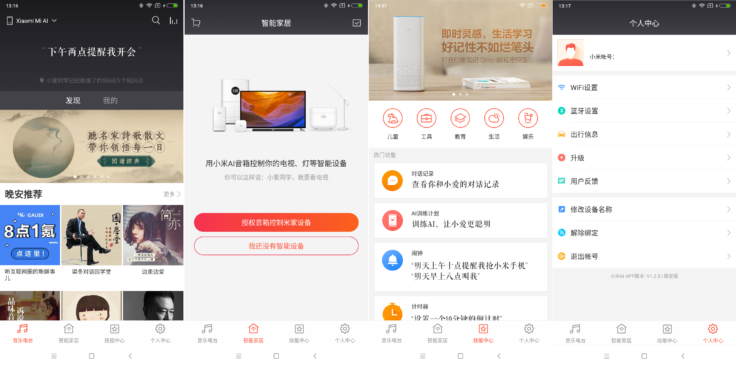 Xiaomi Mi AI App übersicht