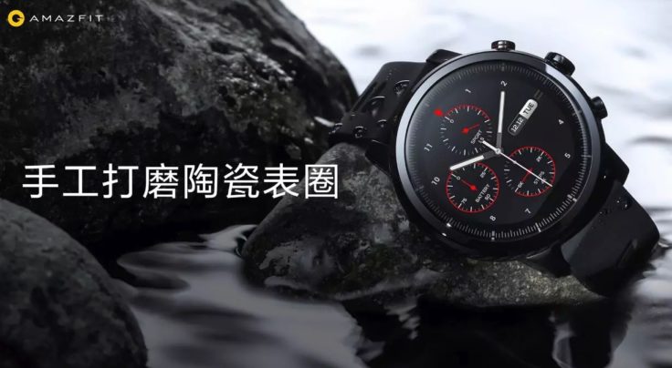 amazfit stratos 2 english