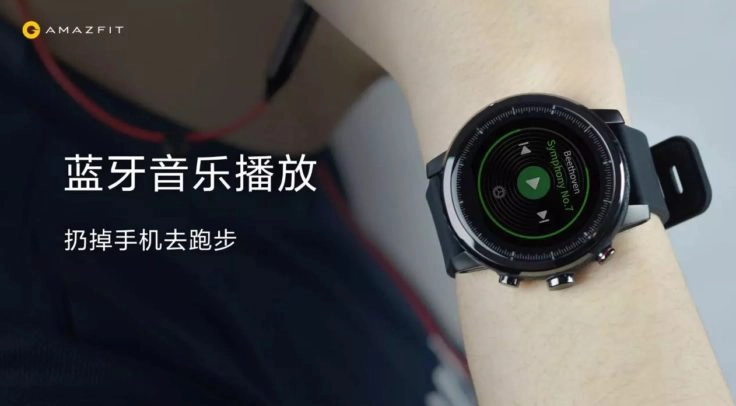 amazfit smart watch 2