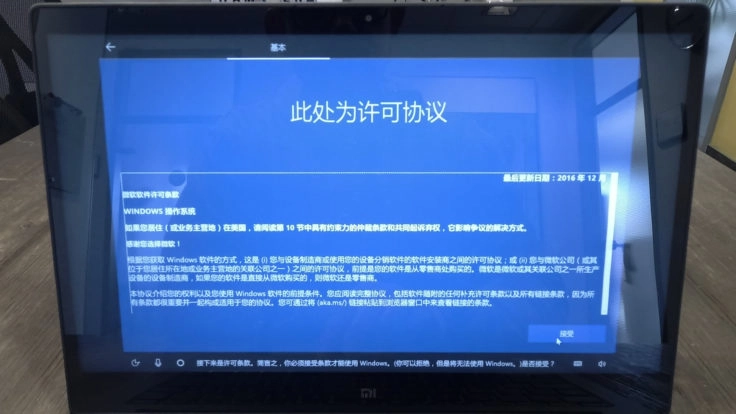 Xiaom Mi Notebook Air Windows einrichten