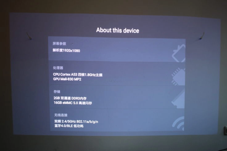 Xiaomi Kurzdistanzbeamer Laser Projector Hardware Specs