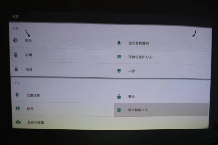 Xiaomi Kurzdistanzbeamer Laser Projector Sprache auf Englisch umstellen (1)