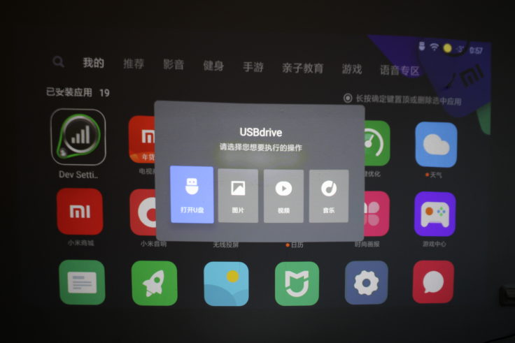 Xiaomi Kurzdistanzbeamer Laser Projector USB Stick anschließen