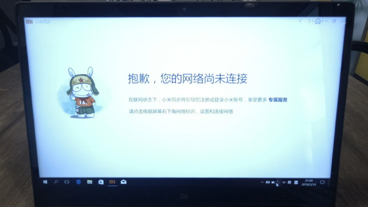 Xiaomi MI Notebook Air 2018 Mi PC Suit