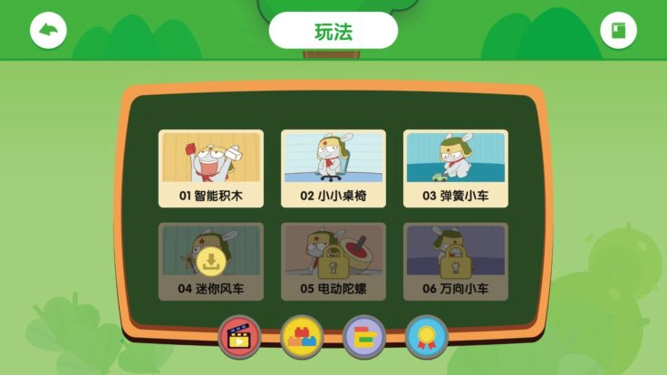 Xiaomi Mitu Lern-Set App (9)