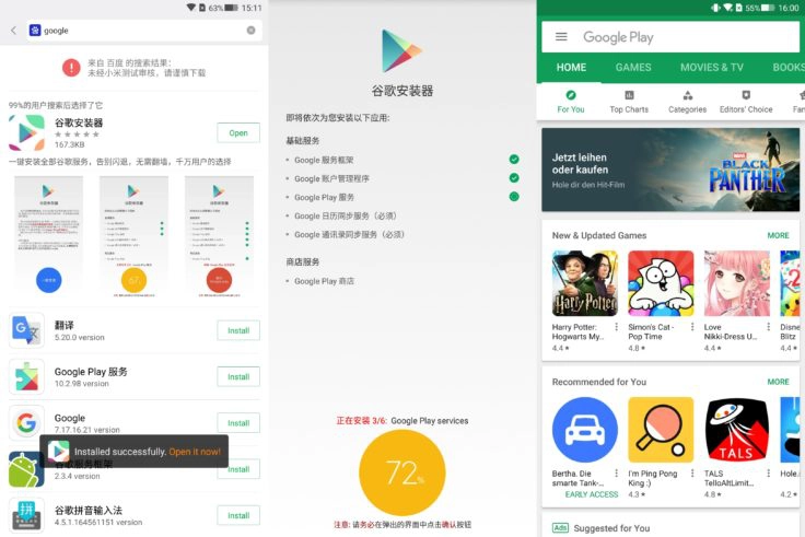 Xiaomi Blackshark Play Store