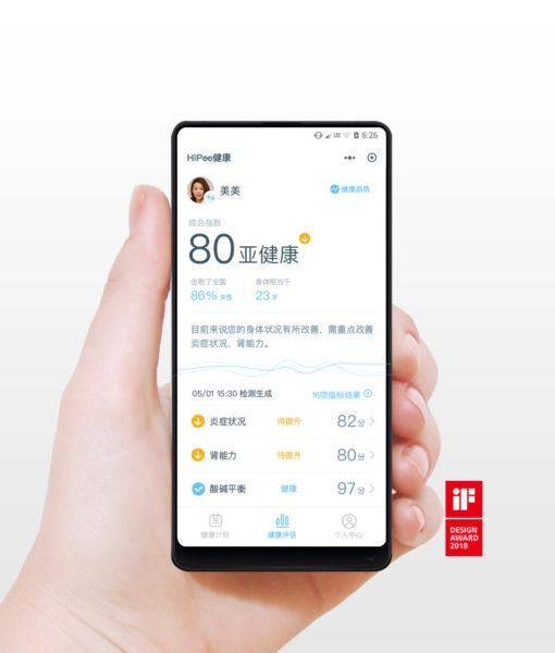 Xiaomi HiPee Smart Health App