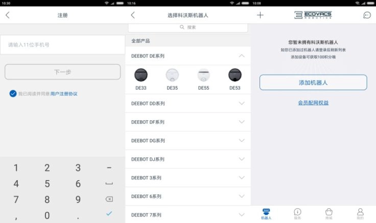 Ecovacs DEEBOT DE33 Saugroboter App Handynummer