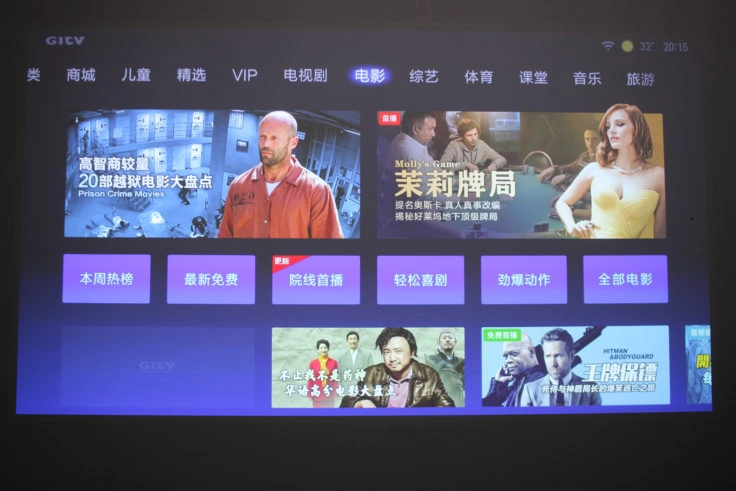 Xiaomi Mijia Beamer MIUI TV (1)