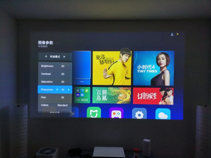 Xiaomi Mijia Beamer Menü Xiaomi Mijia Beamer Menü