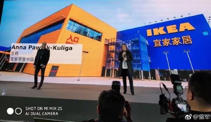 Xiaomi IKEA Partnerschaft Pressekonferenz