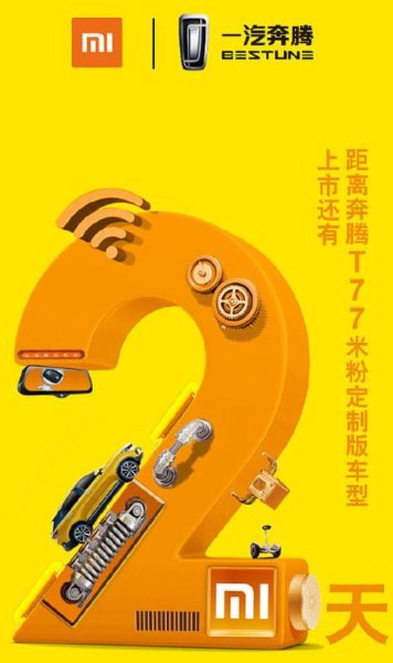 Xiaomi Redmi SUV Bestune T77 Weibo News