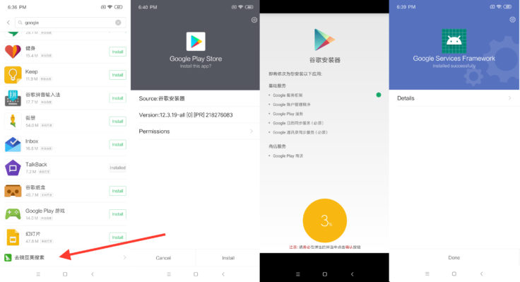 Redmi Note 7 Google Play Store installieren-1