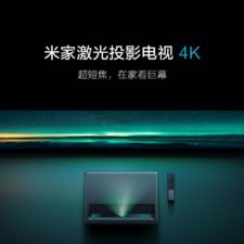 Xiaomi Mijia 4K Projector