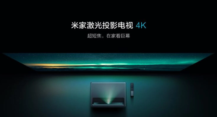 Xiaomi Mijia 4K Projector