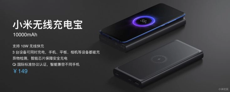 Xiaomi Mi 9 Qi Powerbank