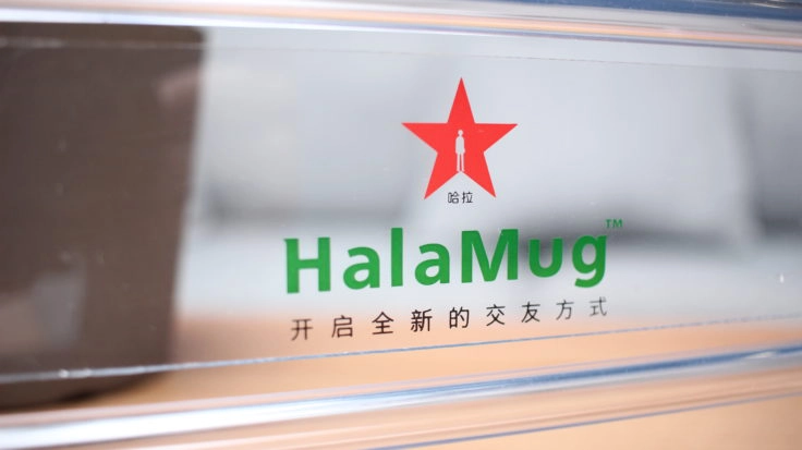 Halamug Doppelbecher Logo