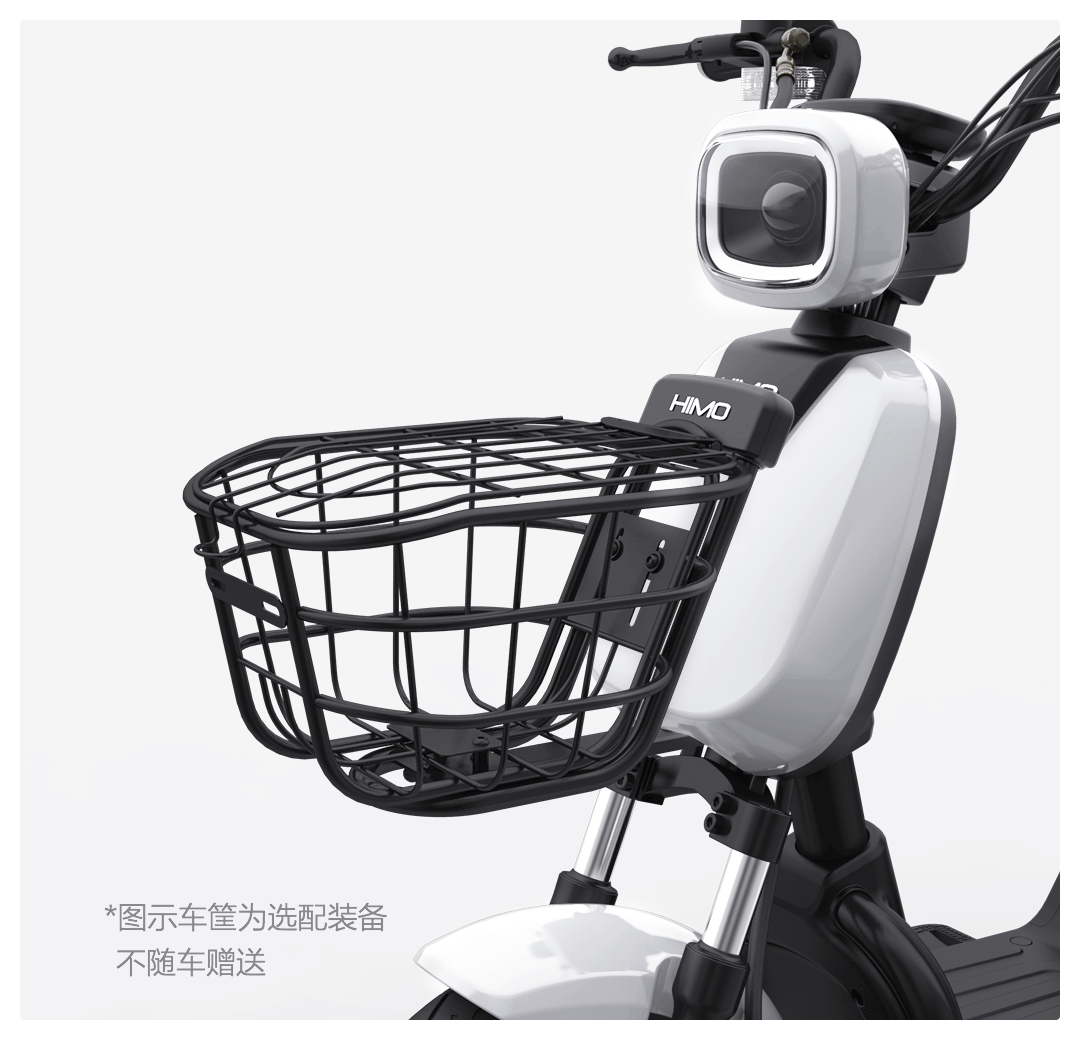 Xiaomi HIMO T1 E-Roller Korb