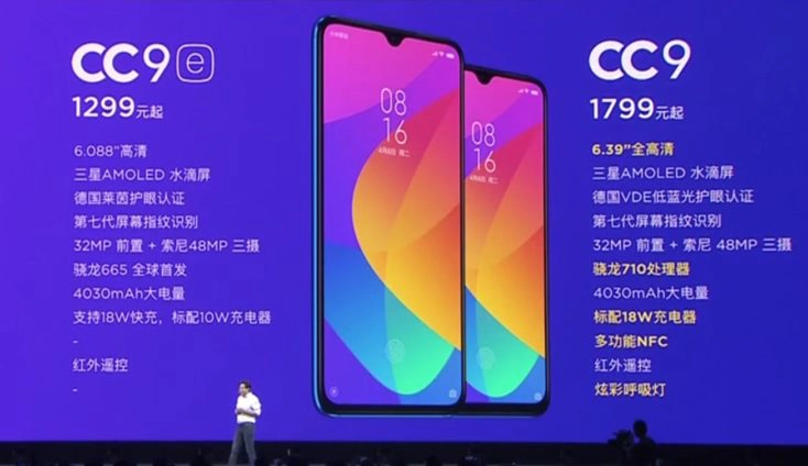 Xiaomi Mi CC9 vs Mi CC9e