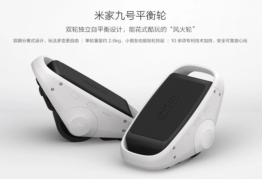 Freizeitspaß auf Rädern - Xiaomi Mijia Ninebot E-Skates