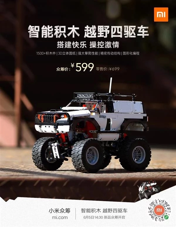 Xiaomi Mitu Off-Road Truck Ankündigung