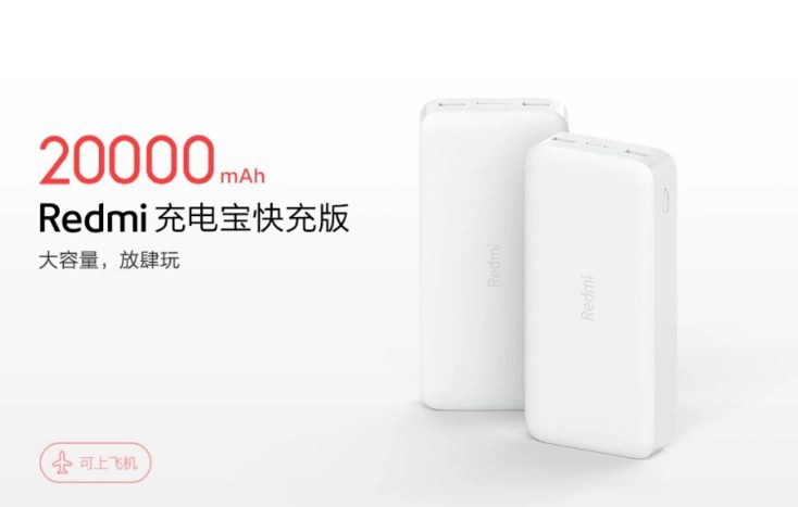 Redmi Powerbank 20000 mAh