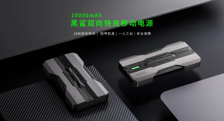 Black Shark Powerbank