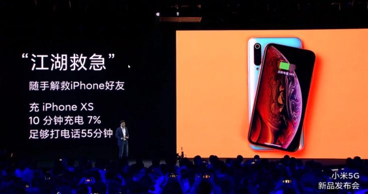 Xiaomi Mi 9 Pro Reverse Charging