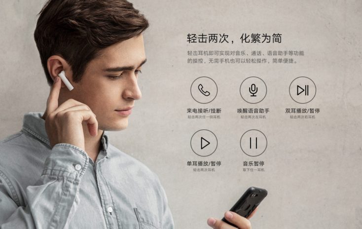 Xiaomi Mi AirDots 2 Bedienung