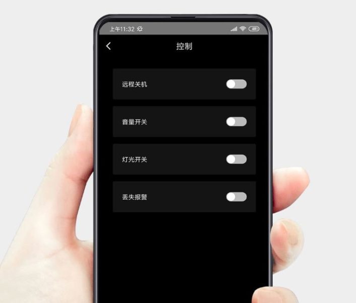 Xiaomi COWAROBOT Koffer App-Steuerung