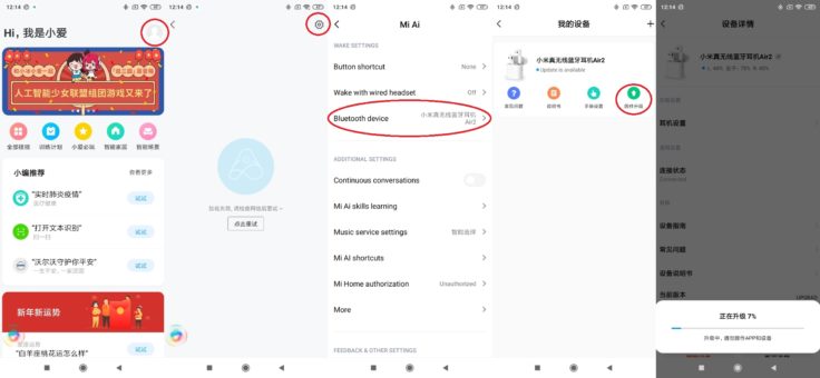 Xiaomi mi Air 2 updaten