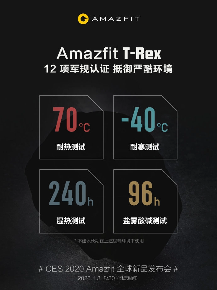 Amazfit T-Rex Militarzertifizierungen