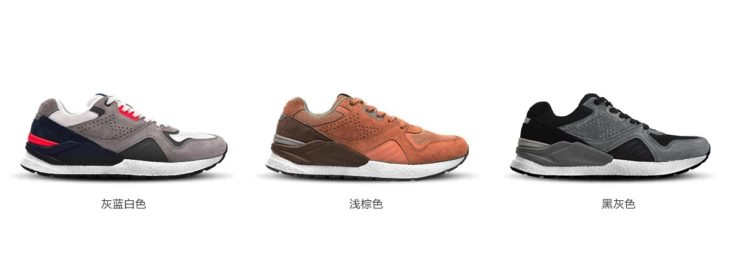 Xiaomi Mijia Retro Sneaker Farben