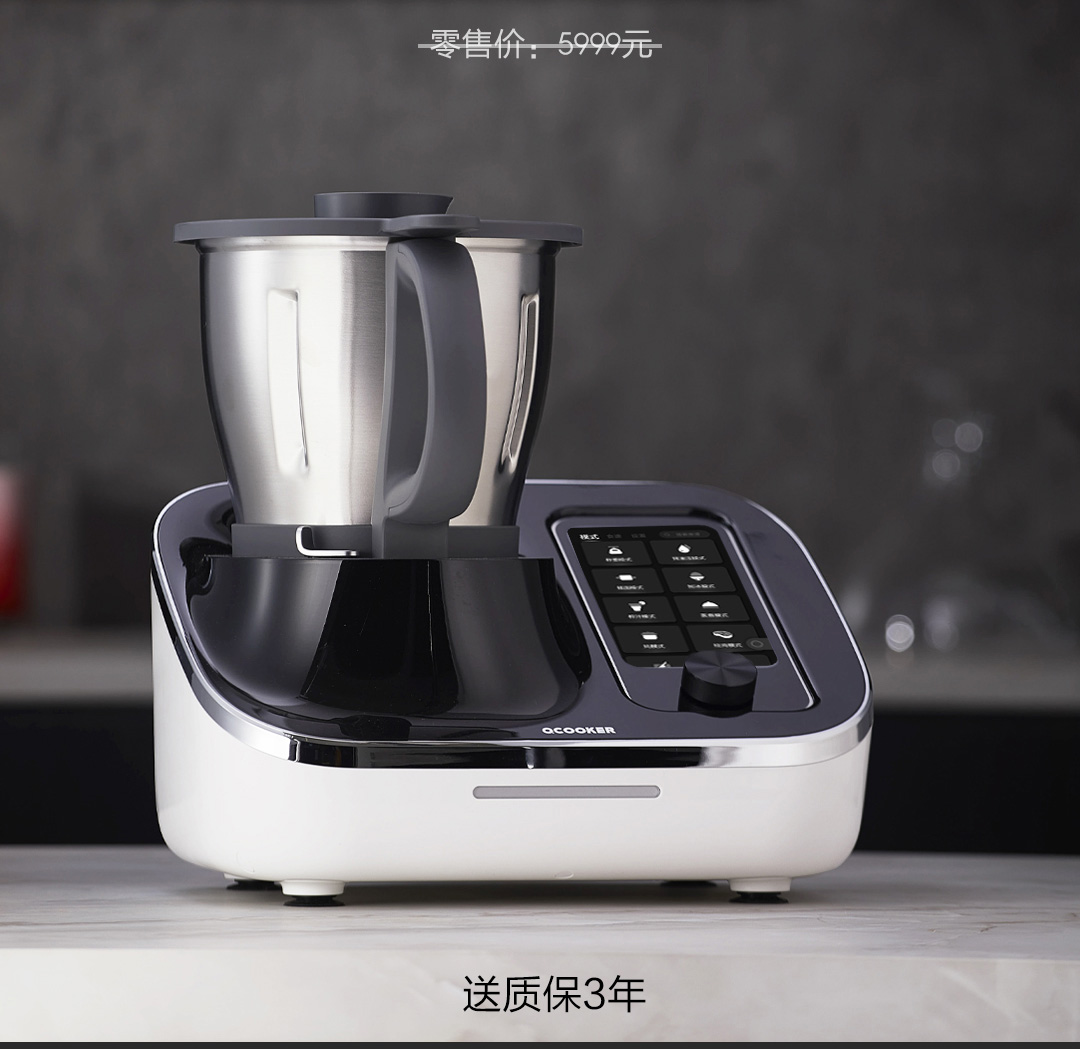 Xiaomi Ocooker Kuchenmaschine Mi Thermomix Alternative Vorgestellt
