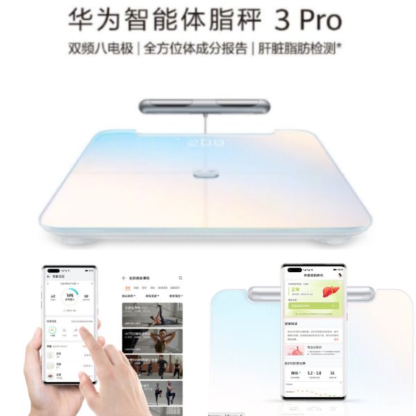 Huawei Scale 3 Pro smarte Personenwaage mit App