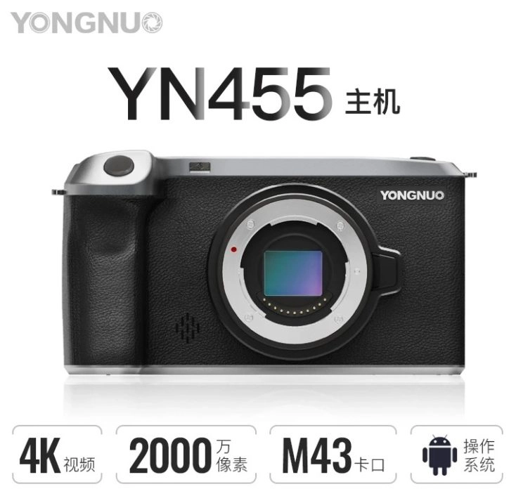 Yongnuo YN455 Systemkamera Specs