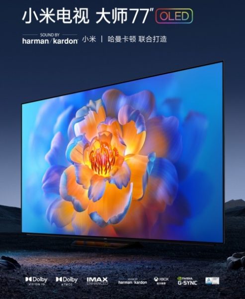 Xiaomi Mi TV Master 77 OLED 4