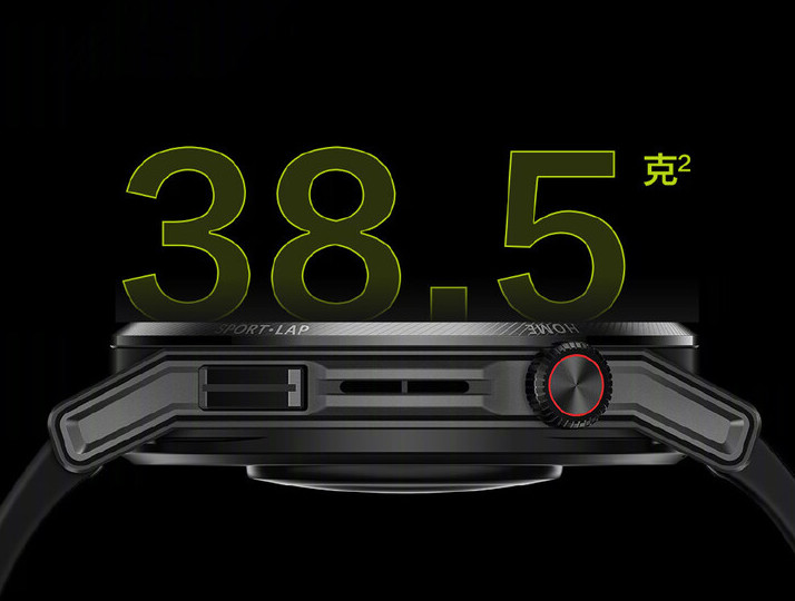 Huawei Watch GT Runner Gewicht