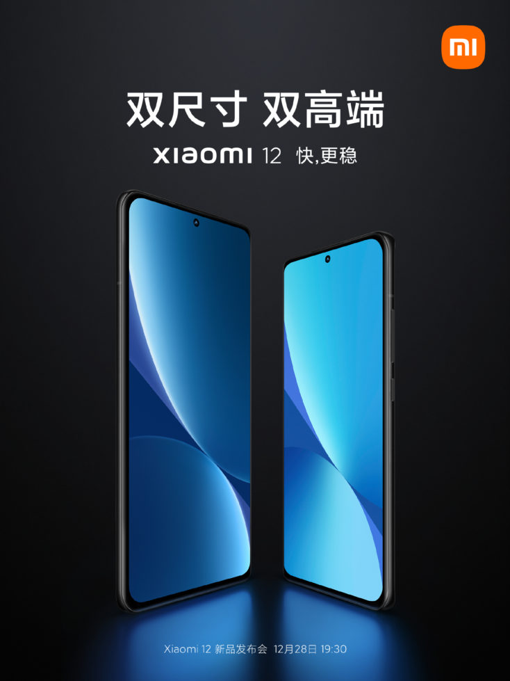Xiaomi 12 Launch Termin