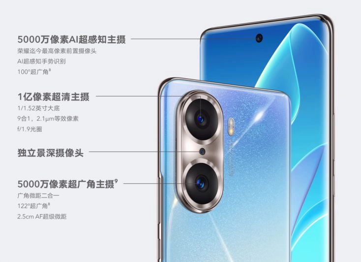 Honor 60 Pro Smartphone Kameras