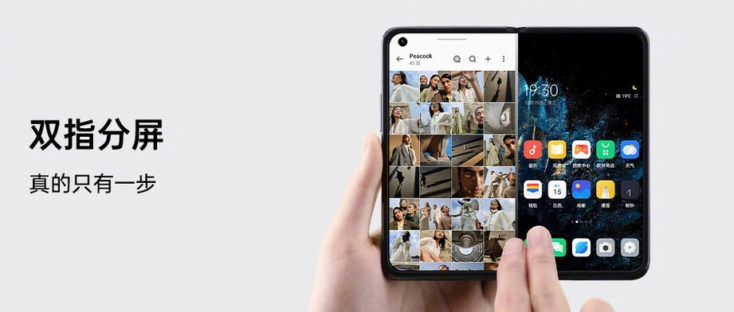 OPPO Find N Gesten Software