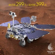 Onebot Mars Rover