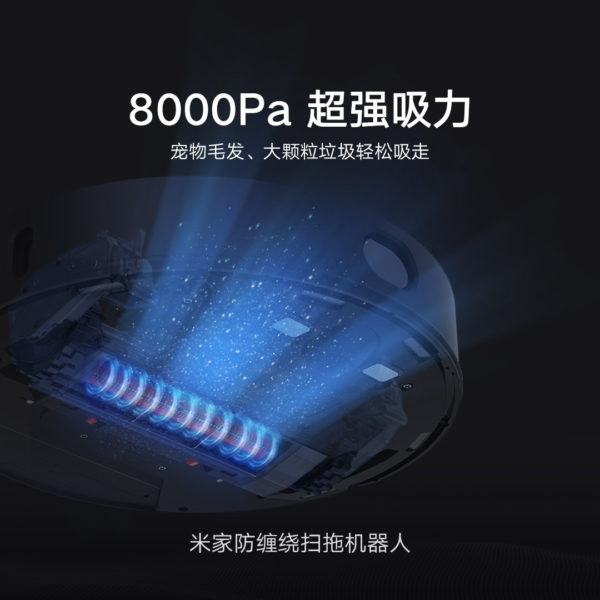 Xiaomi Mijia Anti-Haarverwicklung Saugroboter Saugkraft