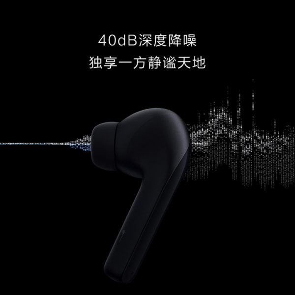 Xiaomi true wireless 3 Noise Cancelling In Ear Kopfhoerer ANC