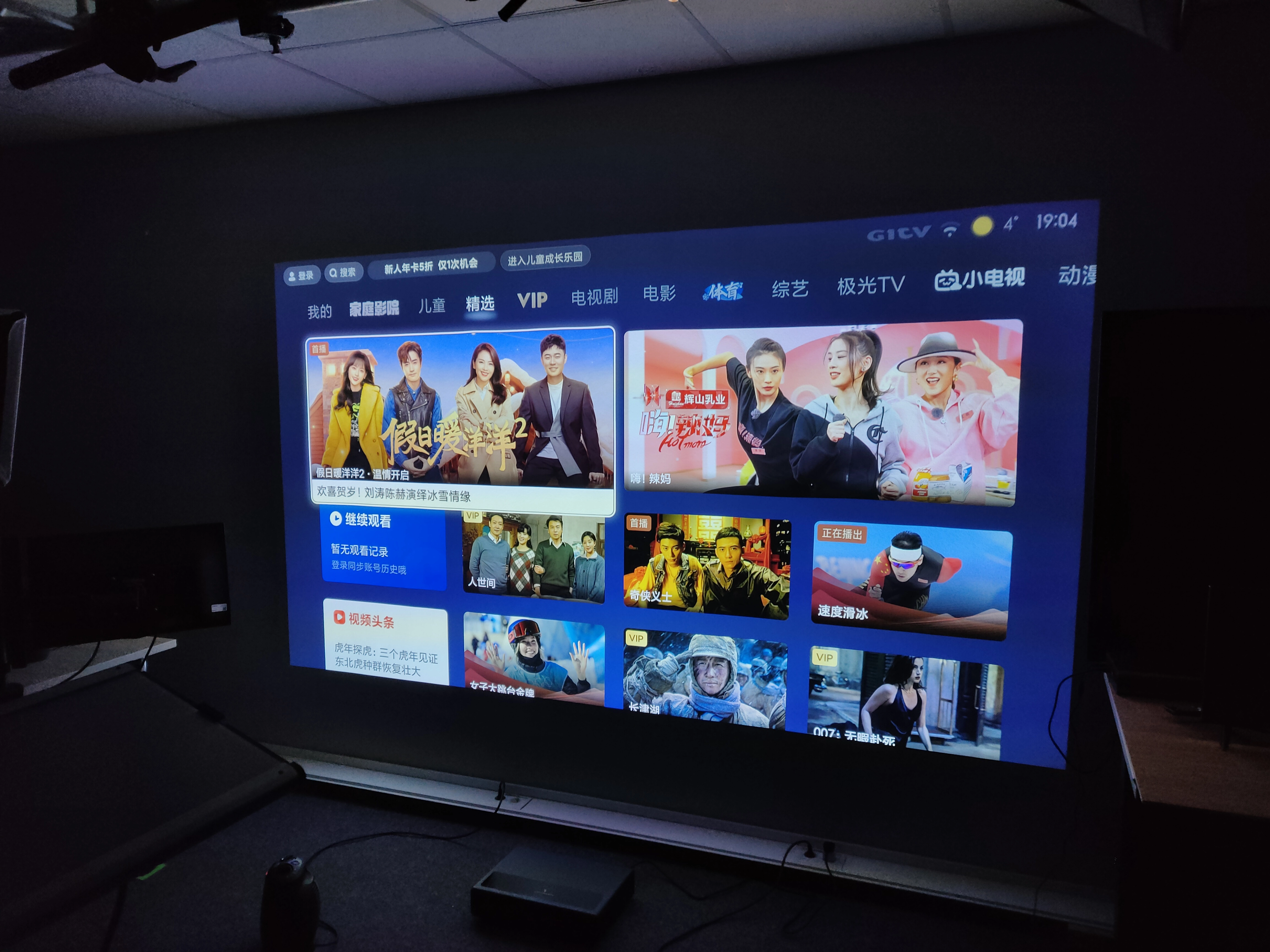 Xiaomi Mijia Kurzdistanzbeamer 1S 4K 2