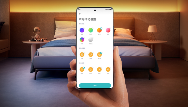 Xiaomi Ambient Light Strip App